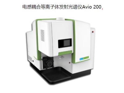 衡东珀金埃尔默ICP Avio 200